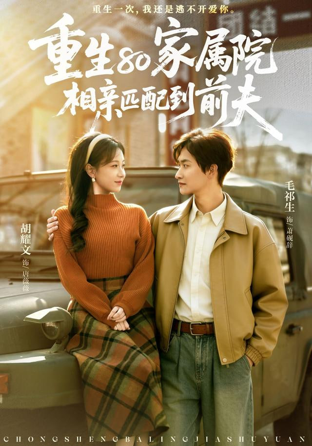 极限追击令