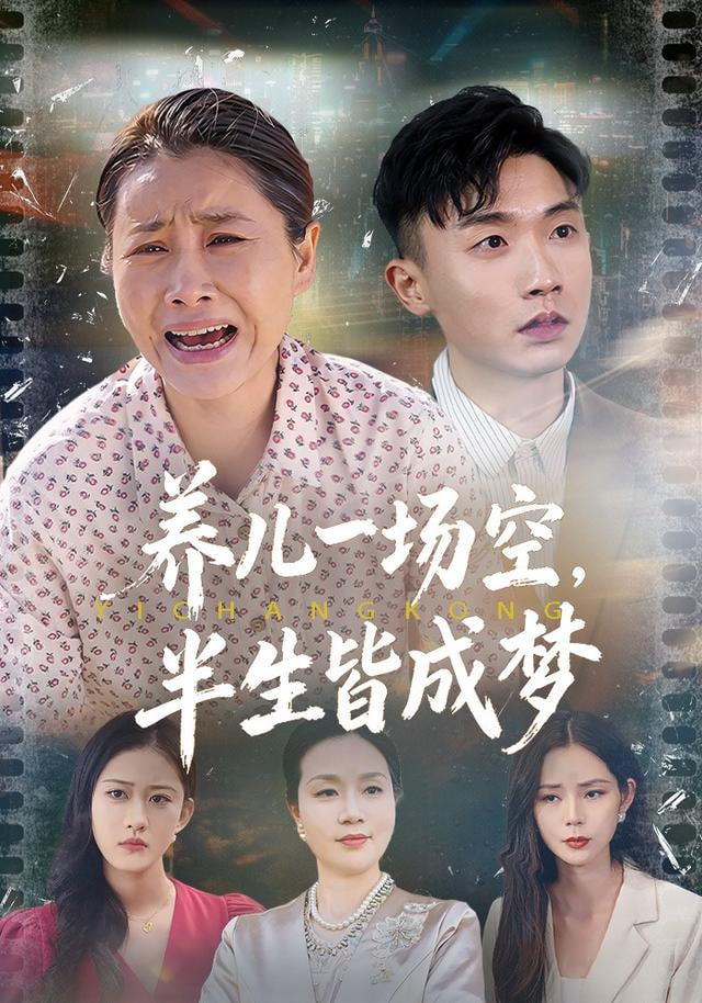 长安的荔枝