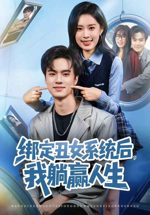 长安的荔枝 预告