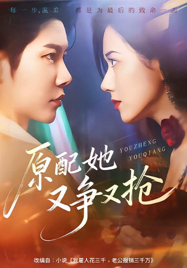 时光代理人绝响