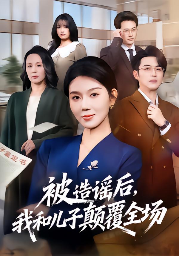 重启第二季
